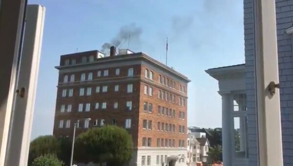 Дым над консульством России в Сан-Франциско в день отъезда сотрудников