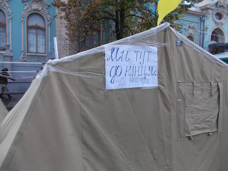 Палатка с лозунгом Мы здесь до конца. До победы в центре Киева. 28 октября 2017 Палатка с лозунгом Мы здесь до конца. До победы в центре Киева. 28 октября 2017