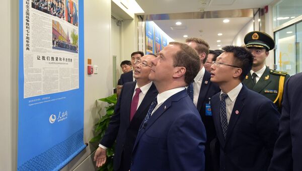 Председатель правительства РФ Дмитрий Медведев во время посещения штаб-квартиры китайского медиа-холдинга Жэньминь жибао. 31 октября 2017