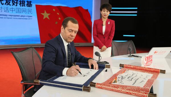 Председатель правительства РФ Дмитрий Медведев во время онлайн-конференции с китайскими интернет-пользователями в штаб-квартире Жэньминь жибао. 31 октября 2017