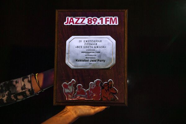 Премия радио JAZZ 89.1 FM Все цвета джаза - 2017, которой награжден джазовый фестиваль Koktebel Jazz Party в номинации Мероприятие года
