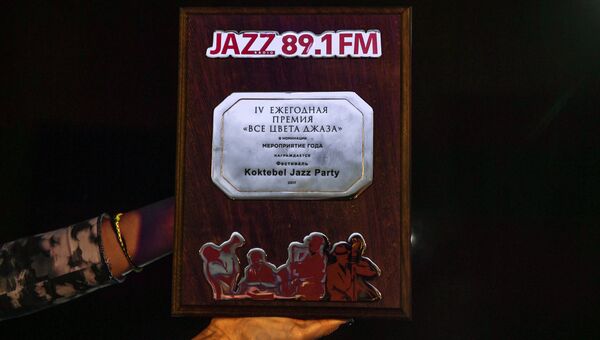 Премия радио JAZZ 89.1 FM Все цвета джаза - 2017, которой награжден джазовый фестиваль Koktebel Jazz Party в номинации Мероприятие года