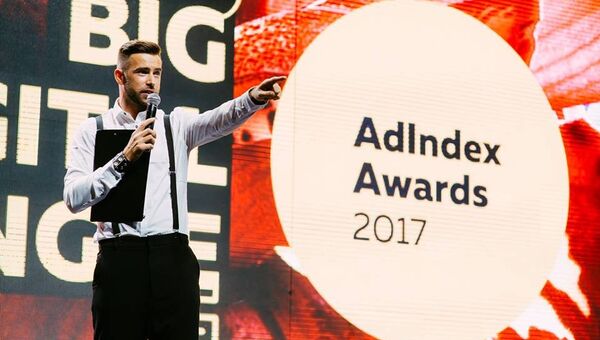 Рекламная премия AdIndex Awards 2017
