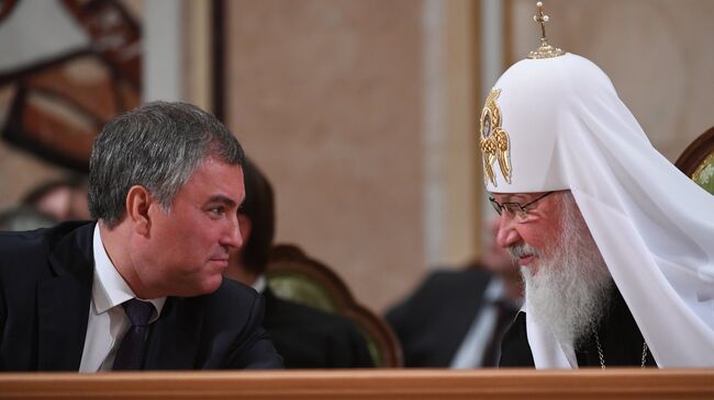 Председатель Государственной Думы РФ Вячеслав Володин и патриарх Кирилл