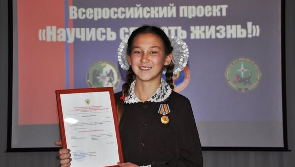 Шестиклассница Валя Усова награждена медалью За спасение погибающих на водах. 1 ноября 2017
