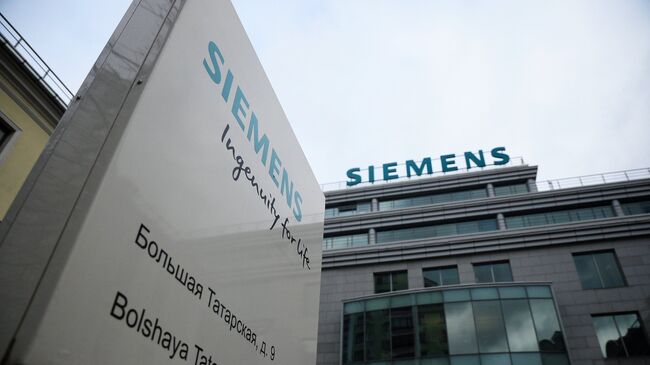 Здание компании Siemens