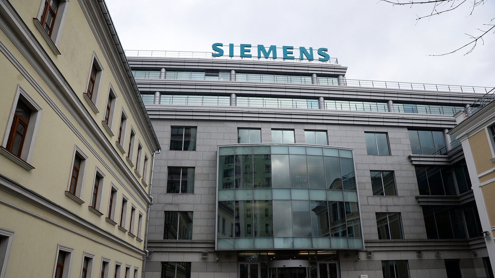 Здание компании Siemens в Москве - РИА Новости, 1920, 08.08.2022