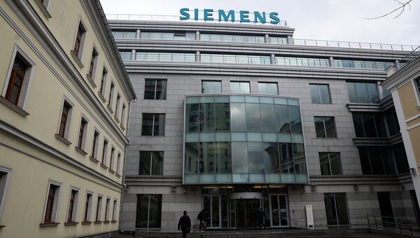 Здание компании Siemens в Москве. Архивное фото