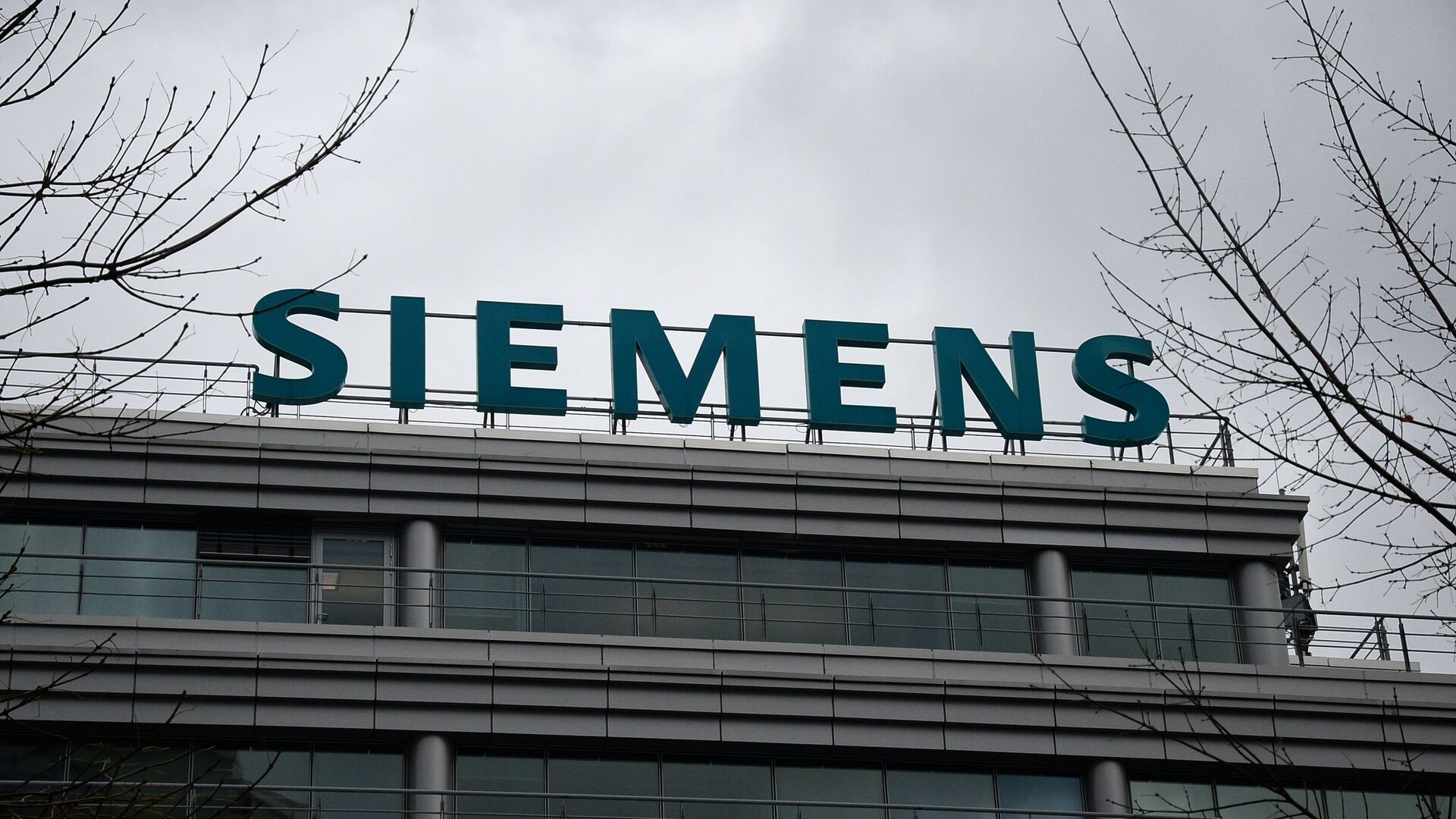 Здание компании Siemens в Москве - РИА Новости, 1920, 02.03.2022