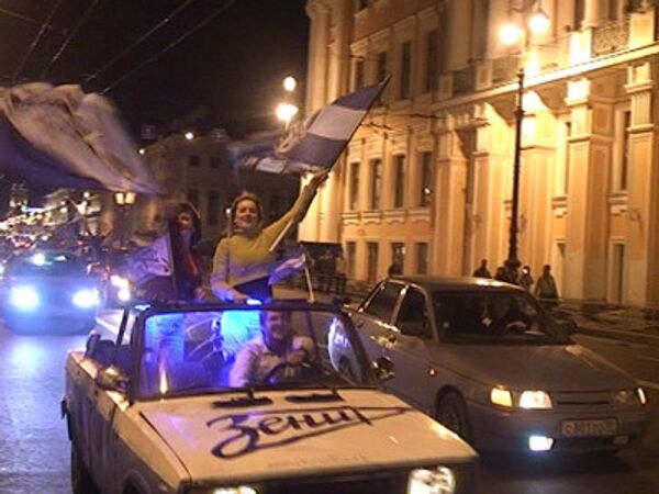 Зенит - чемпион! Петербург празднует победу клуба в Суперкубке УЕФА 