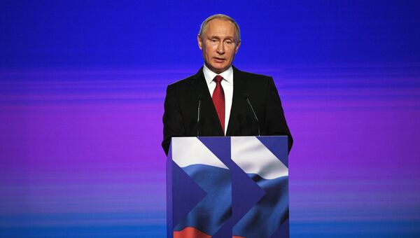 Президент РФ Владимир Путин на Форуме активных граждан Сообщество. 3 ноября 2017