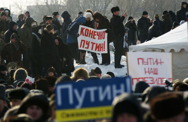 Участники митинга в поддержку кандидата в президенты России Владимира Путина на городском ипподроме
