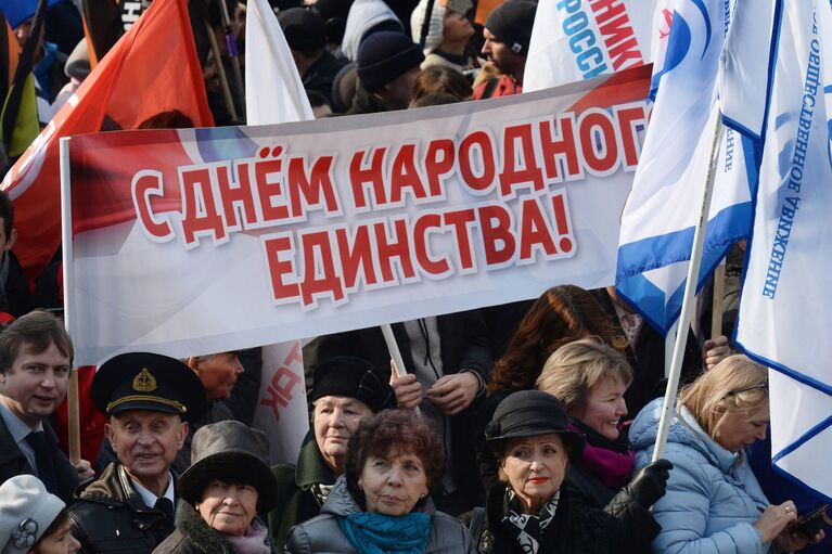 Участники митинга-концерта в честь Дня народного единства на Корабельной набережной во Владивостоке. 4 ноября 2017