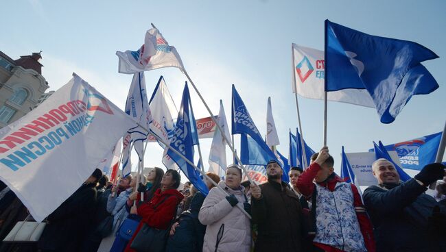 Участники митинга-концерта в честь Дня народного единства. Архивное фото