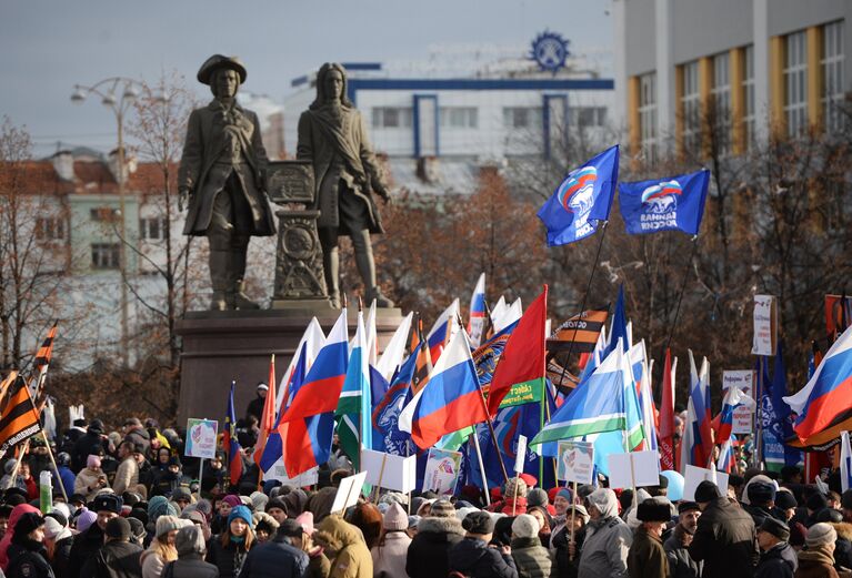 Участники на митинге в честь Дня народного единства в Екатеринбурге. 4 ноября 2017