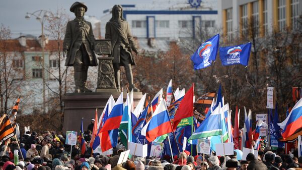 Участники на митинге в честь Дня народного единства в Екатеринбурге. 4 ноября 2017
