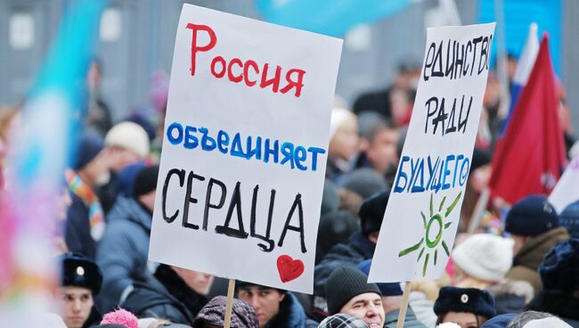 Посетители перед началом митинга-концерта Россия объединяет! в Москве. 4 ноября 2017