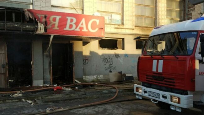 Последствия пожара на территории ДК Химмаш В Екатеринбурге. 5 ноября 2017