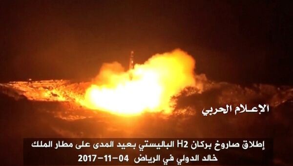 Пуск ракеты из Йемена по Эр-Рияду, Саудовская Аравия. 5 ноября 2017