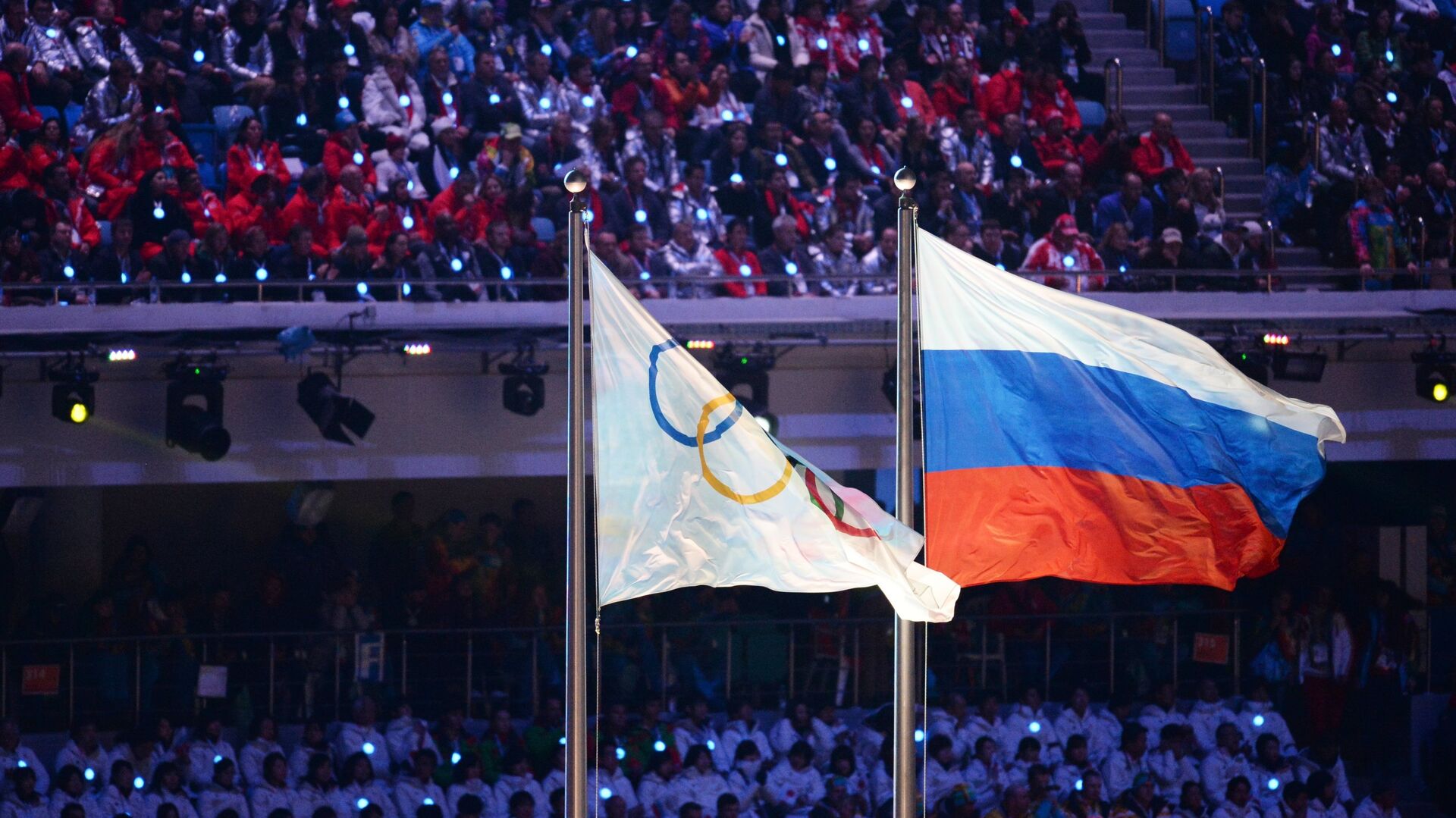 Олимпийский флаг и флаг России на Играх в Сочи - РИА Новости, 1920, 03.02.2023