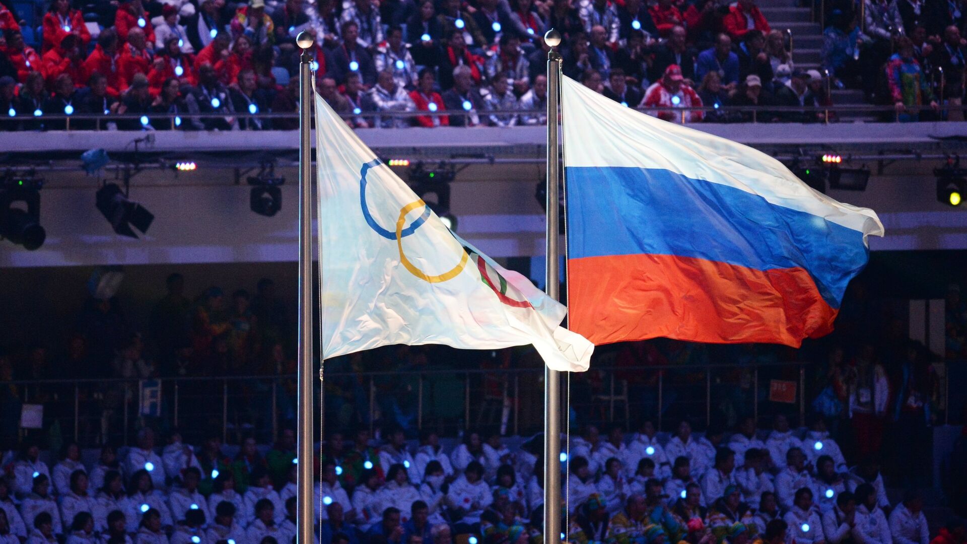 Олимпийский флаг и флаг России на Играх в Сочи - РИА Новости, 1920, 17.12.2020