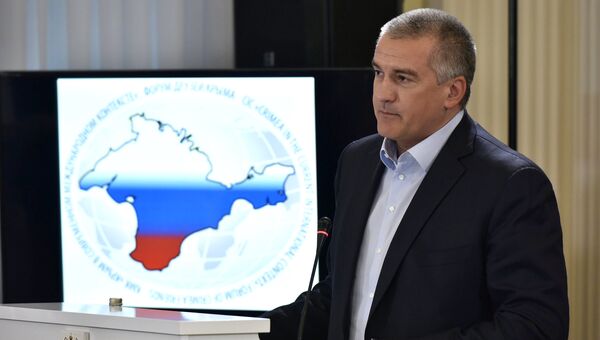 Глава Республики Крым Сергей Аксенов выступает на форуме друзей Крыма в Ялте