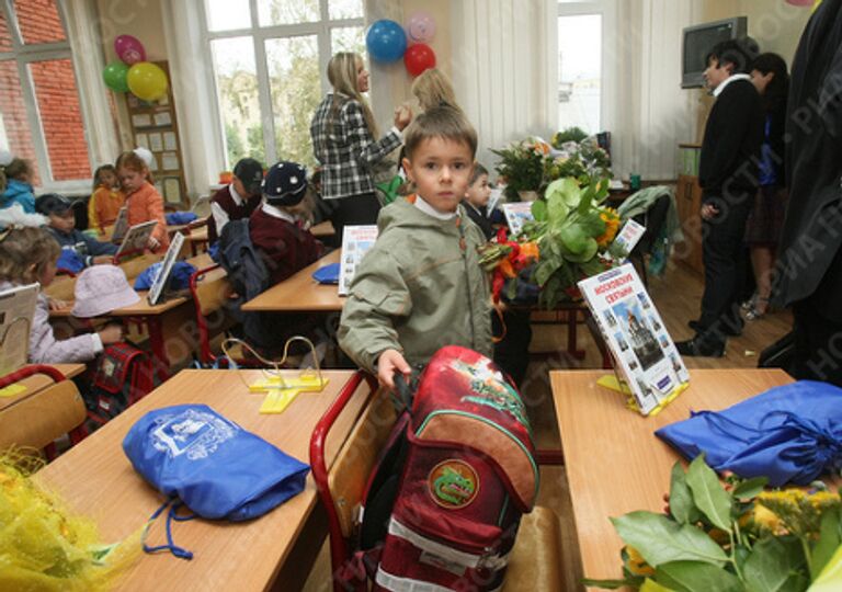 Первоклассники на первом уроке