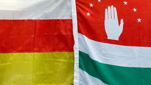 Осетинский Флаг Фото