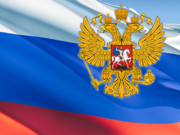 Шеврон самоклеящийся герб России, тёмно-серая экокожа
