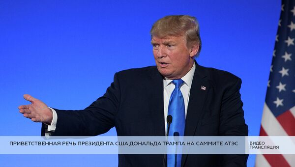 Речь президента США Дональда Трампа на саммите АТЭС во Вьетнаме