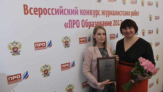 Команда проекта Социальный навигатор МИА Россия сегодня стала лауреатом конкурса ПРО Образование. 10 ноября 2017