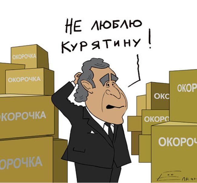 Карикатура дня от Сергея Елкина