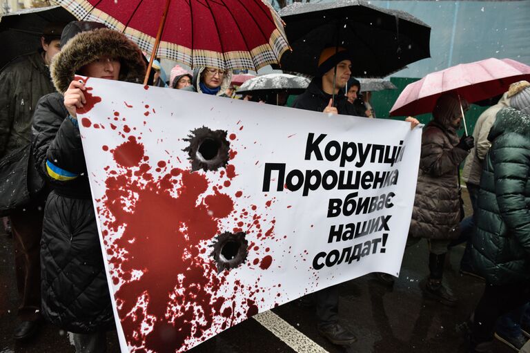 Участники марша сторонников экс-президента Грузии, экс-губернатора Одесской области Михаила Саакашвили в центре Киева. 12 ноября 2017