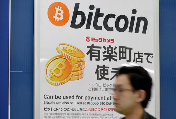 Баннер с рекламой биткоинов в Токио Баннер с рекламой биткоинов в Токио