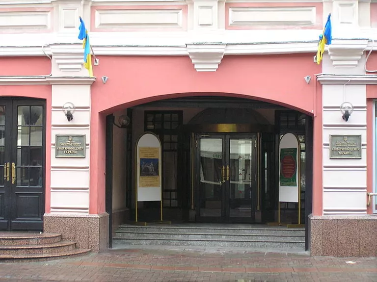 Национальный культурный центр Украины в Москве Национальный культурный центр Украины в Москве