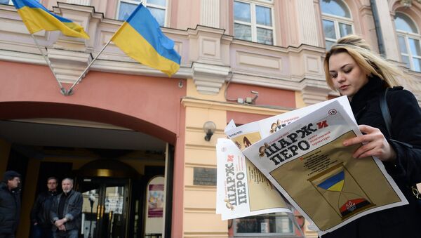 Возле здания Украинского культурного центра на Старом Арбате. Архивное фото