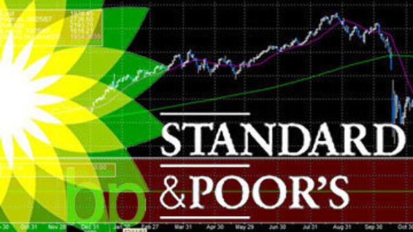 Standard & Poor's понизил рейтинги ВР