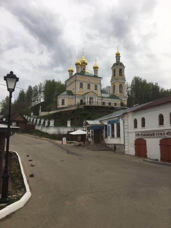 Плес