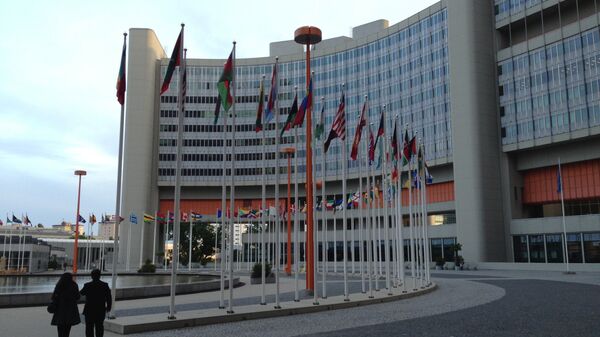 Здание Венского международного центра, где располагается Управление ООН по наркотикам и преступности