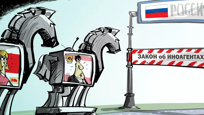 Попали под контроль