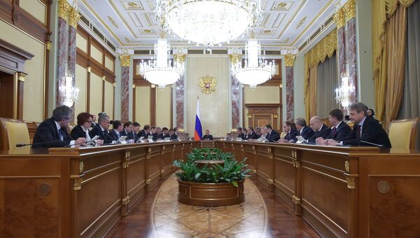 Заседание правительства РФ. 16 ноября 2017