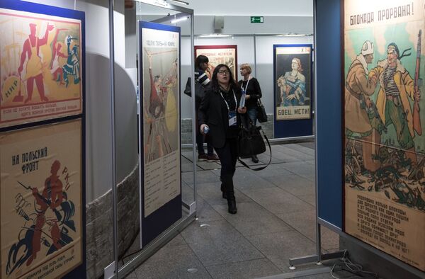 Выставка политического плаката в рамках Санкт-Петербургского международного культурного форума
