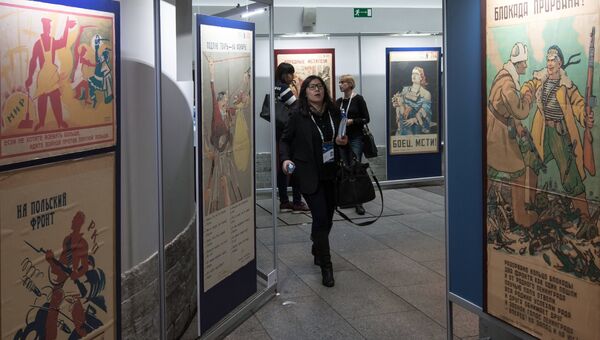 Выставка политического плаката в рамках Санкт-Петербургского международного культурного форума