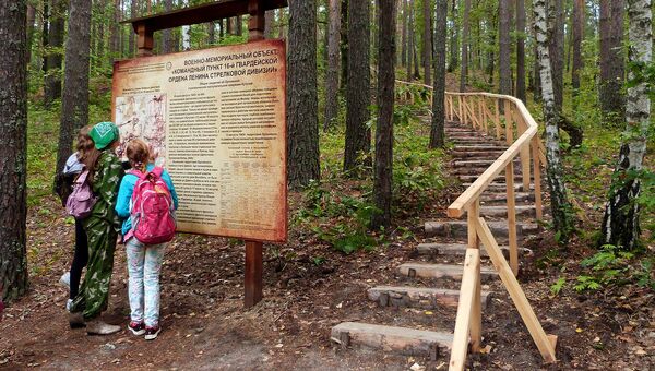 Историческая реконструкция в национальном парке Орловское Полесье