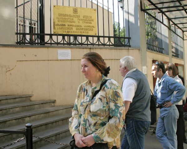 Посольство РФ в Тбилиси. Архив