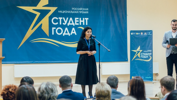 Открытие национальной премии Студент года-2017 в Крыму. Архивное фото