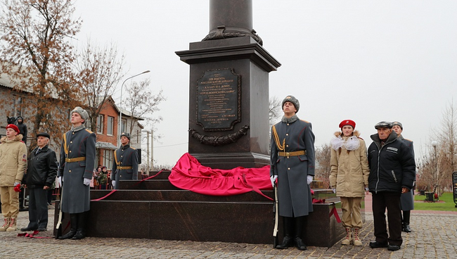 Открытие памятной стелы Город воинской славы в Калаче-на-Дону, Волгоградская область