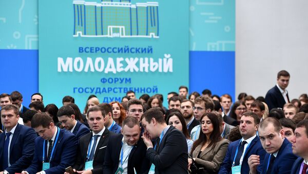Первый всероссийский молодежный форум Государственной Думы. 20 ноября 2017