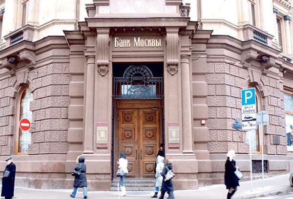 Банк Москвы увеличил долю ипотечных кредитов в экзотических валютах