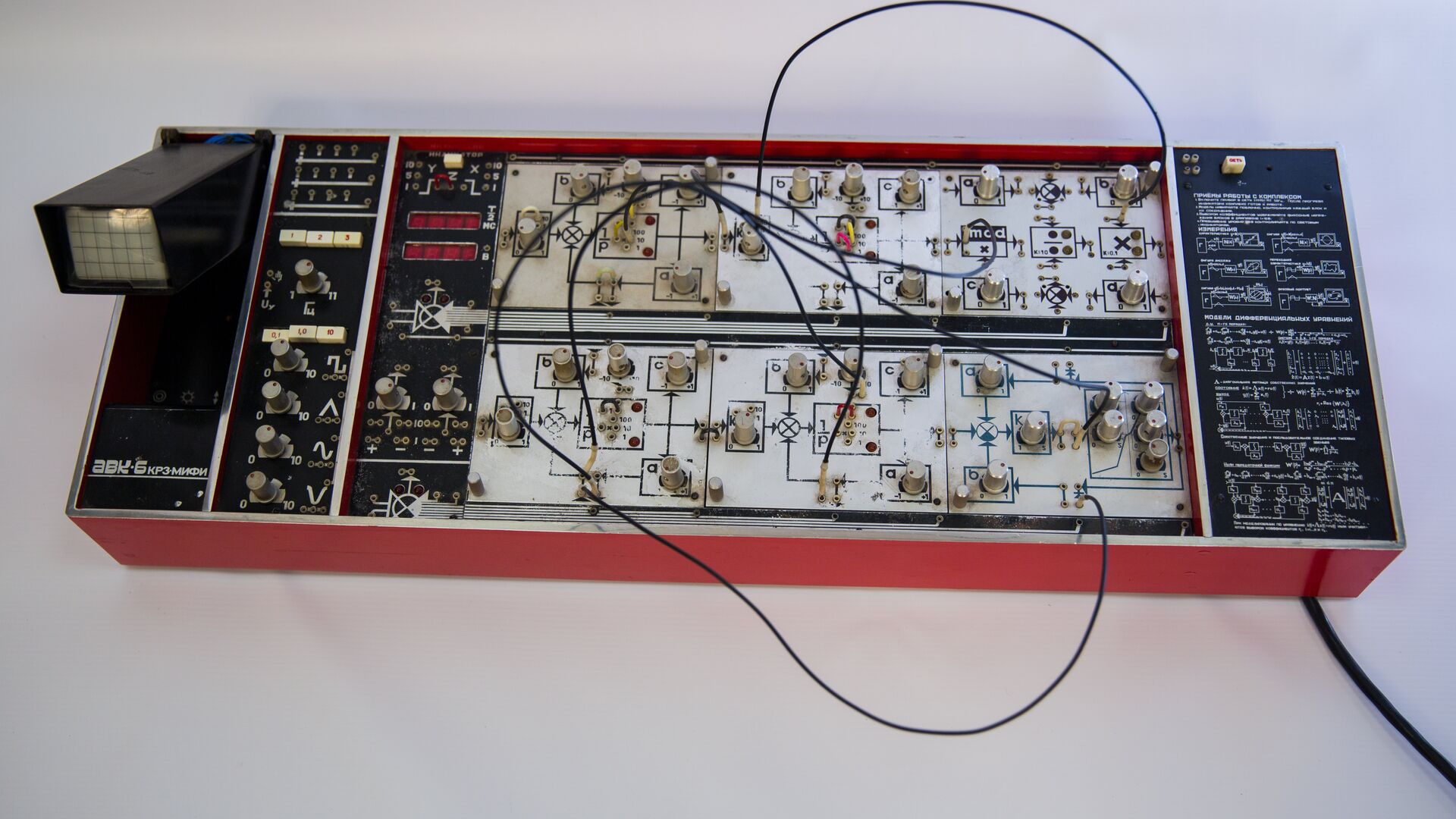 Персональный аналоговый компьютер АВК-6, 1976 год - РИА Новости, 1920, 23.11.2017